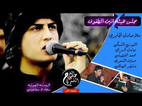 مله صادق يلقي روايه كان الإمام العباس جالس عل سرير وشعره يطيح للكاع تخبل شور