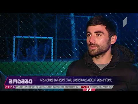 ირაკლი სიხარულიძე ეროვნული ლიგის სეზონის საუკეთესო ფეხბურთელია