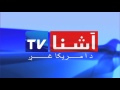 Voa ashna tv pashto show open