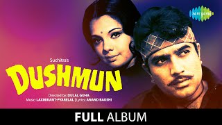 Dushman | Full Album Jukebox | Vaada Tera Vaada | Maine Dekha Tune Dekha | Mumtaz | Rajesh Khanna