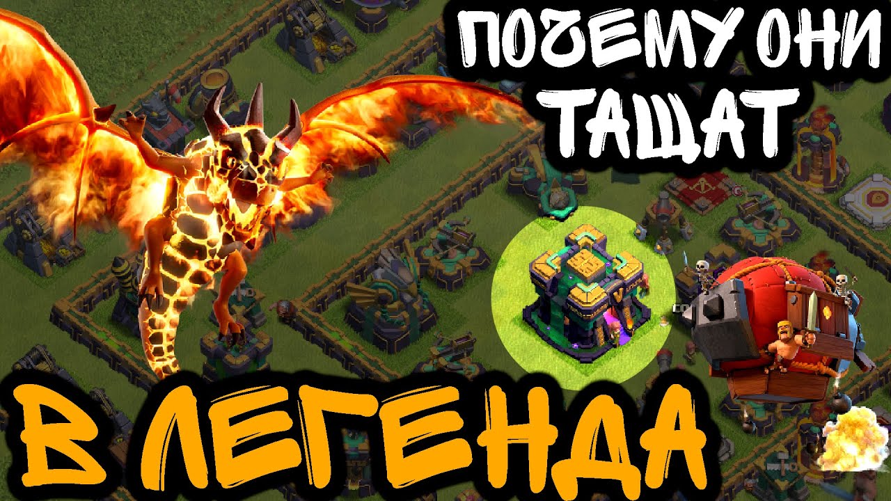 ВСЕ ТОПЫ ИГРАЮТ ЭТИМ. ЭТО САМАЯ ПРОСТАЯ ТАКТИКА ИЛИ НЕ ТАК?  ПОЧЕМУ СУПЕР ДРАКОНЫ ТАЩИТЬ ВЕЗДЕ?