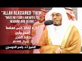            sheikh yasser al dosari  shawwal 25 1445