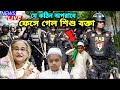 সর্বনাশ ! যে ভয়ংকর অপরাধে আবারো গ্রেফতার হলো শিশু বক্তা রফিকুল মাদানী-তার মোবাইল থেকে একি উদ্ধার করল