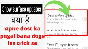 Kya hai show surface updates || How to turn on show surface updates || hindi || 2022