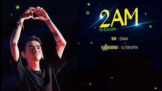 2AM (ពីរអេអឹម) - G-Devith [Lyric Song]