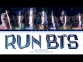 BTS RUN BTS Lyrics (방탄소년단 달려라 방탄 가사) (Color Coded Lyrics)