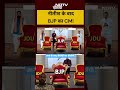 Nitish Kumar News | RV Report: बिहार में नीतीश के बाद BJP का CM!|#shorts #ytshorts #viral #bihar