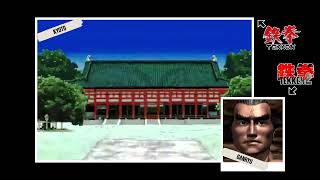Tekken 1 (Console) - Kyoto (No Drums)