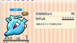 ポケとる スマホ版 Sチャレンジ キングドラ 3ds版よりも強いよね Youtube ポケとる スマホ版 Sチャレンジ キングドラ 3ds版よりも強いよね Youtube