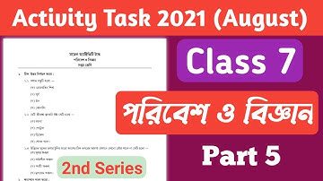 Class 7 পরিবেশ ও বিজ্ঞান Model Activity Task 2021 Part 5, Class 7 Model Activity Task August 2021