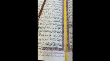 جمعة مباركة (سورة الكهف) #اكسبلور #نشيد_اسلامي #لايك #اكسبلورر #اكسبلورفولو #تيك_توك #اناشيد