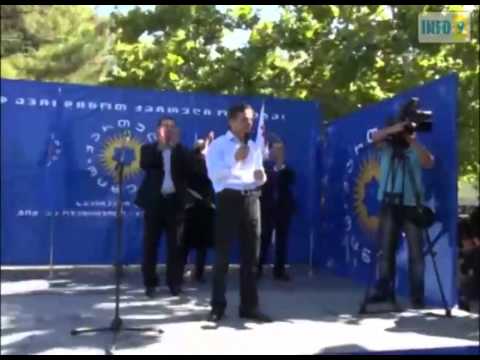 ბიძინა ივანიშვილის შეხვედრა