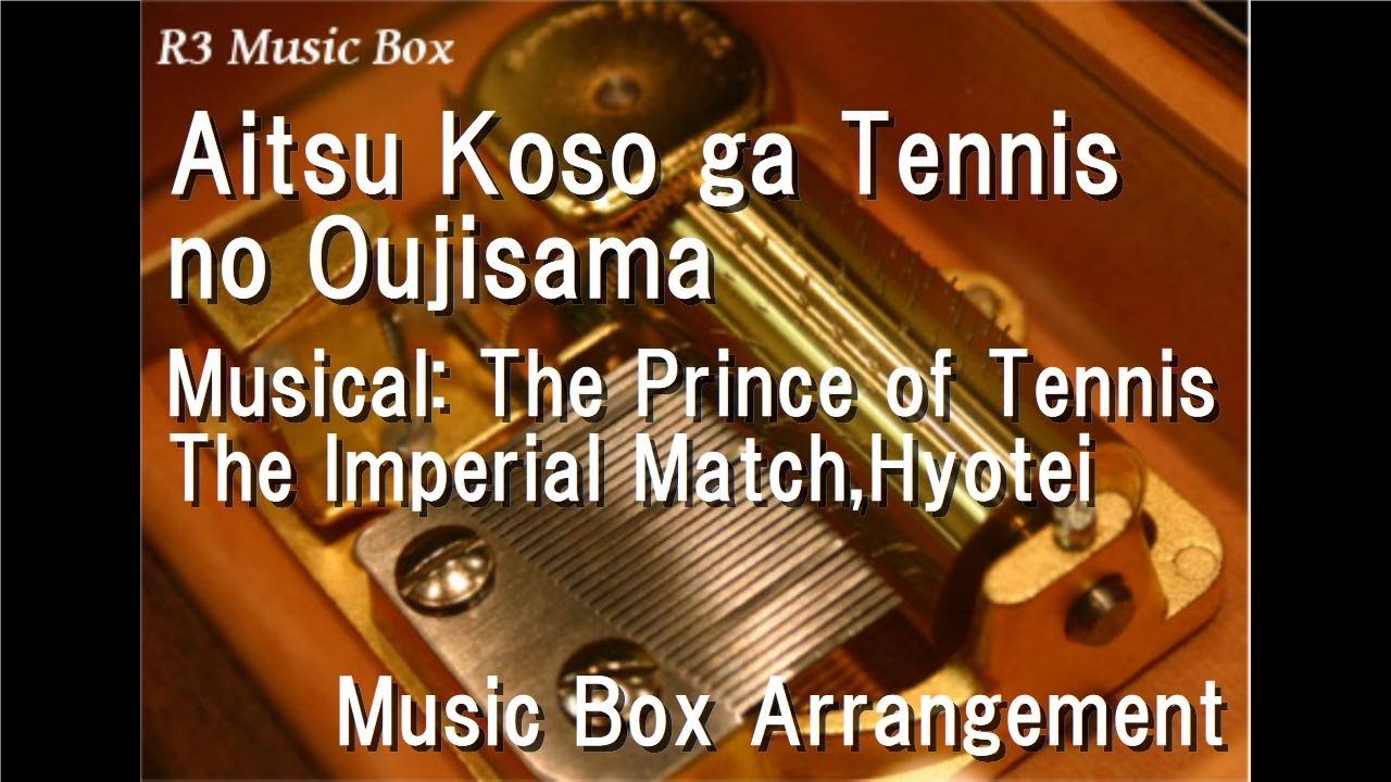 Aitsu Koso ga Tennis no Oujisama/Musical:The Prince of Tennis: The