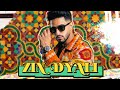 SABER EL AZZOUZI ZIN DYALI Official lyric video2026 صابر العزوزي الزين ديالي mp3
