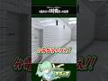 8番出口で1時間沼った結果【 #8番出口 】 #ホラーゲーム