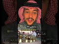 وضع الخنجر على دلة القهوة عبند البدو سائد السردي
