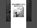 ㊗️250万回再生！【雑学】ルビーに関する面白い雑学 #アニメ #推しの子