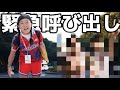 イージーがMCをよくやる2人を緊急呼び出し!!刮目せよ!!【生配信11日目】