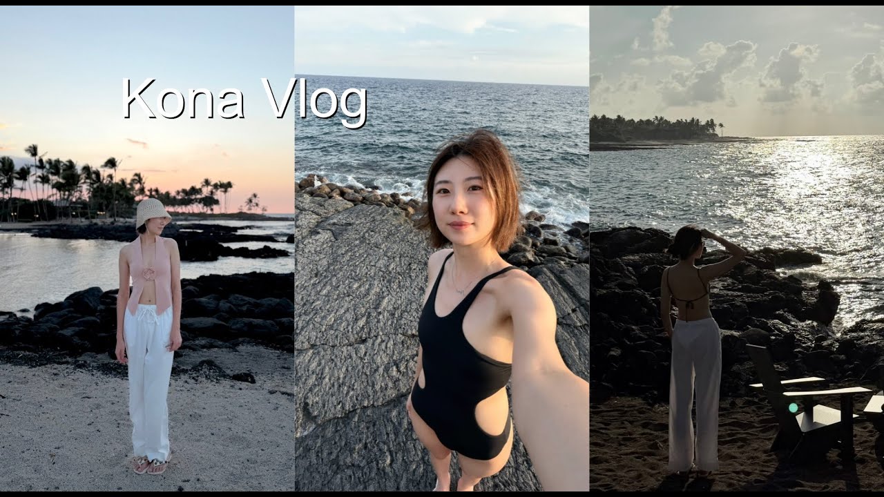 Kona 度假躺平日记 🌊 海景＋放空＝超级疗愈！
