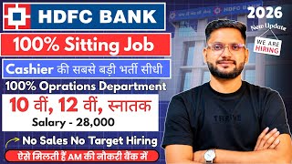 🔥HDFC BANK Sitting Job | Opration Department Job Fresher | HDFC Bank Hiring Fresher | Bank Job 