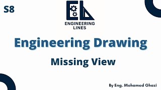 Missing view  introduction