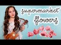 Supermarket Flowers Ukulele Cover For My Grandmother ♡ Ed Sheeran || Allie Merwin