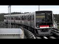 【4K】横浜シーサイドライン2000形電車(東洋IGBT-VVVF)到着・発車シーン集+乗車動画(走行音) 金沢シーサイドライン 福浦駅、八景島駅にて 2021.4