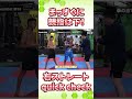 硬くて強い右ストレート!