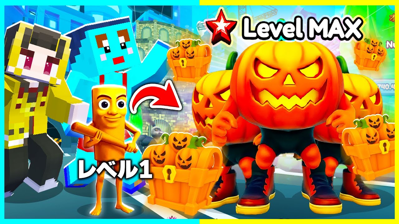 課金して『ロス・プキンキン』の宝箱を開けまくった結果🔥【ROBLOX】【ロブロックス / ROBLOX】