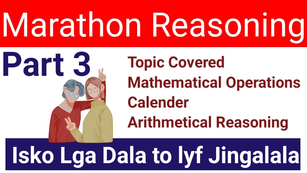 Reasoning Marathon Part 3 Meritorious and school Of Eminence Topic Calender, Maths operations +
