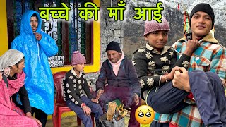 खोये हुये बच्चे के माँ - बाप पहुँचे हमारे गाँव ? उसके बाद  || Devbhoomi Vlog