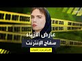 جرائم هزت الكوكب لوكا ماغنوتا عارض الأزياء سفاح الإنترنت