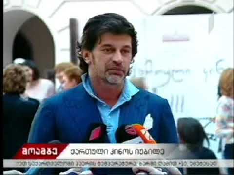 თბილისში, ქუჩებს ქართველი მსახიობებისა და რეჟისორების სახელები მიენიჭება