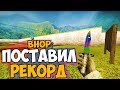 🔥ЭТО РЕКОРД BHOP CS GO! ПОБИЛ СВОЙ ПРОШЛЫЙ РЕКОРД НА КАРТЕ БАНИХОП АРКАНА!