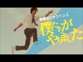 火9ドラマ『僕たちがやりました』第7話予告