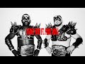 Magic & Bird, Andy Mineo, Wordsplayed, Paul Wall — BENNY HIM (Official Audio)