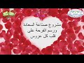 فرحه وطرحه فرحه وطرحه