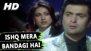 इश्क़ मेरा बंदगी हैं Ishq Mera Bandagi Hai Lyrics in Hindi