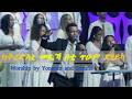 Worship By Yonatan And Sosuna Gospel Light Baptist Eritrean Church Dallas 35th Anniversary 
