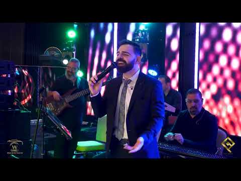 لؤي سروجي حلف القمر لو نويت    2024