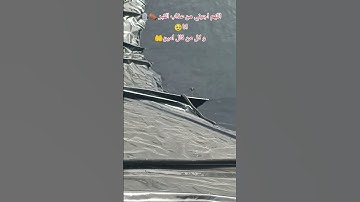 القرآن الكريم راحة للبال و سكينة للقلب