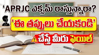 Aprjc exam|Aprjc exam important bits|Don't do these mistakes in Aprjc exam|Aprjc exam important
