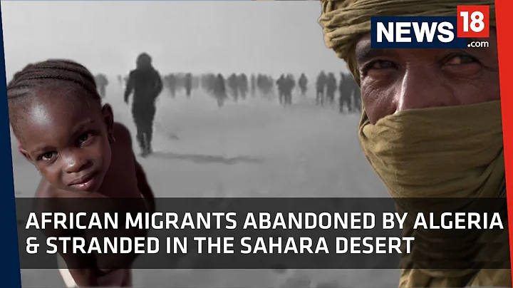Algeria Deportation | African migrants abandoned by Algeria and stranded in the Sahara Desert