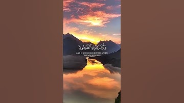 تلاوة خاشعة من سورة الأنعام للقارئ ياسر الدوسري #ياسر_الدوسري #quran #تلاوة_خاشعة #قرآن #اذكروا_الله