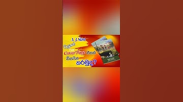 A3 Size Tuition Tute Cover Page Design in Photoshop #photoshop #adobephotoshop #graphicdesign