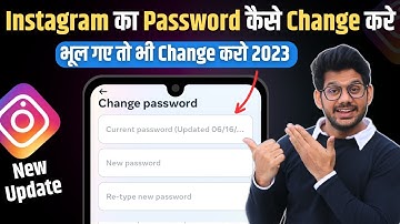 Instagram Ka Password Kaise Change Kare 2023 | How To Change Instagram Password