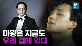 故 신해철 5주기.. MBC 자료창고에서 찾은 마왕의 라이브 영상 10편 공개! 그냥 틀어만 놓으셔도 좋습니다