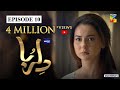 Dil Ruba Episode 10 | Eng Sub | Digitally Presented by Master Paints | HUM TV Drama | 30 May 2020