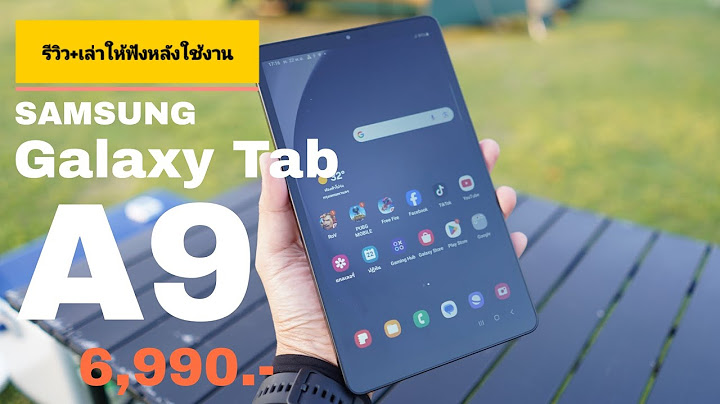 Samsung galaxgy tab ม อ ดเส ยงหร อไม