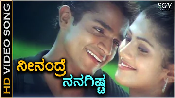 Neenandre Nanagista - Prema Khaidi - HD Video Song | Vijay Raghavendra | Radhika Kumaraswamy | SPB
